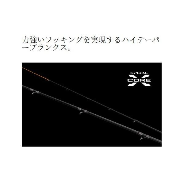 26セイハコウラディカル 165 シマノ