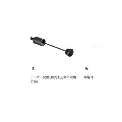26セイハコウラディカル 165 シマノ