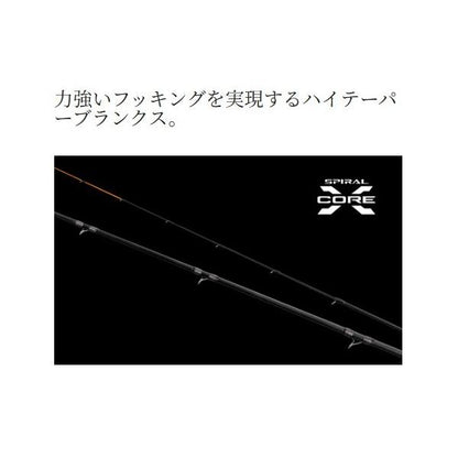 26セイハコウラディカル 155 シマノ