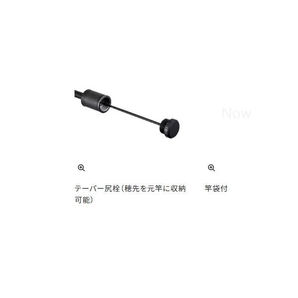 26セイハコウラディカル 155 シマノ