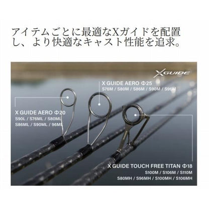 26ルナミス S76M シマノ