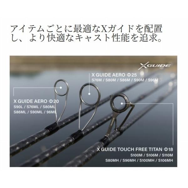 26ルナミス S90ML シマノ 秋の大感謝祭