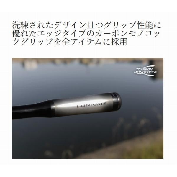 26ルナミス S96ML シマノ