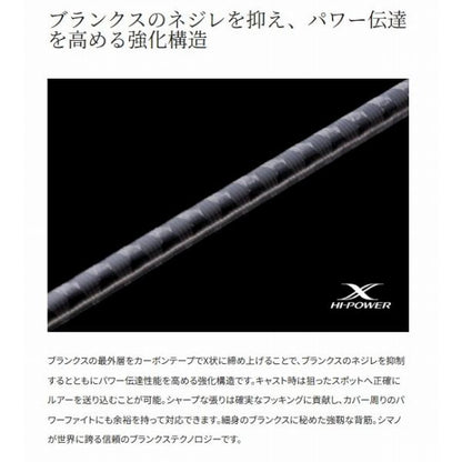 26ゾディアス 1610M2 シマノ