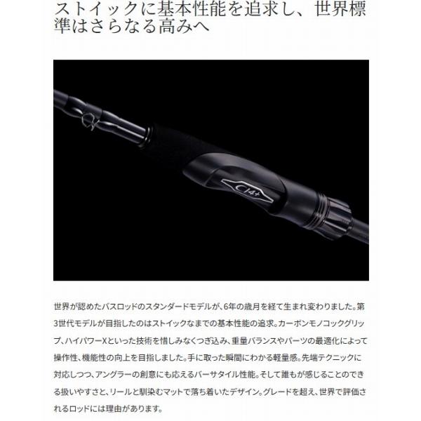 26ゾディアス 172MH シマノ 予約