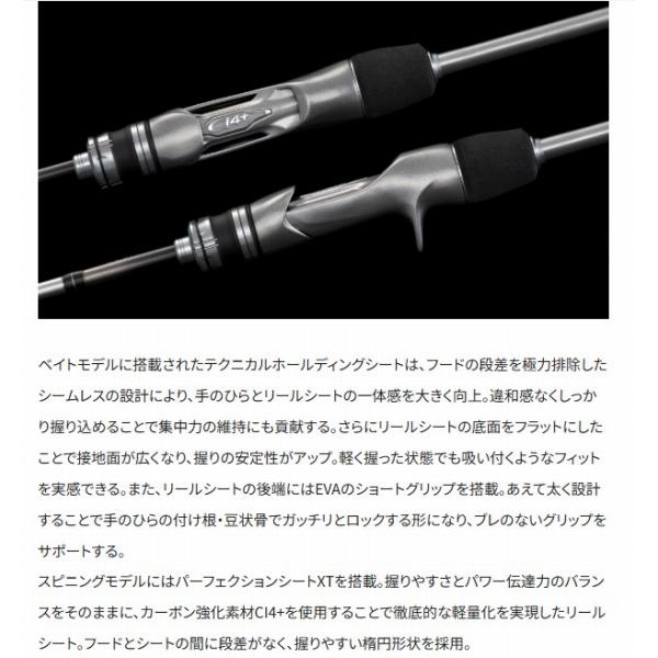 26クロスミッションSS B66MH シマノ