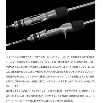 26クロスミッションSS B66ML シマノ