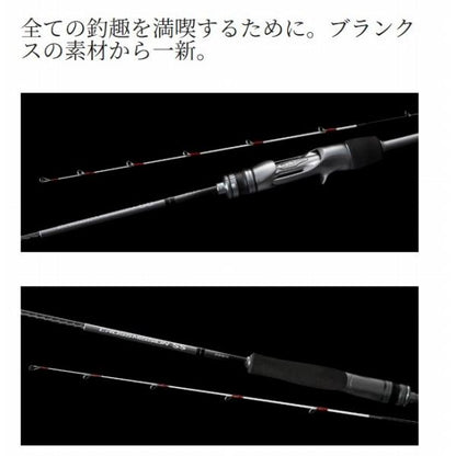 26クロスミッションSS B66ML シマノ