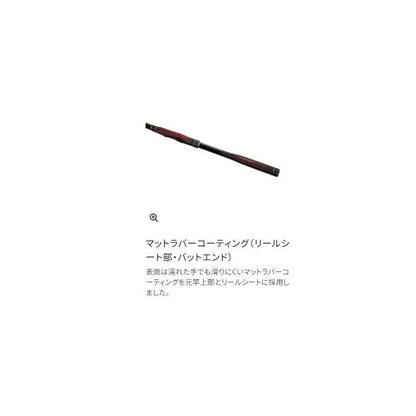 26鱗海アートレータ 1-500 シマノ 予約