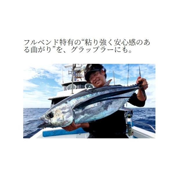 26グラップラータイプJ フルベンド B603 シマノ