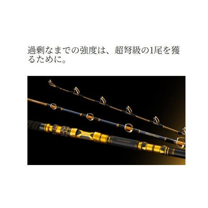 26ビーストマスター泳がせ H170 シマノ