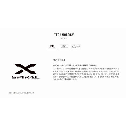 26グラップラータイプC S82MH3 シマノ