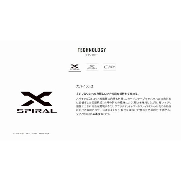 26グラップラータイプC S82XH3 シマノ