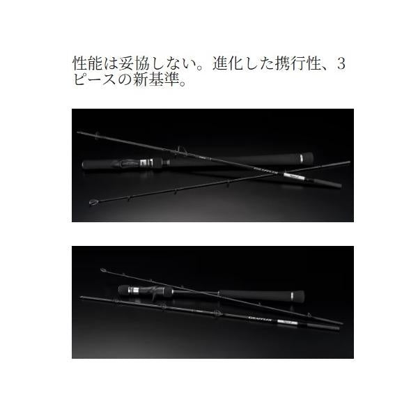 26グラップラータイプJ B604/3 シマノ