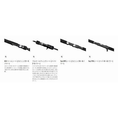 26グラップラータイプJ S603/3 シマノ
