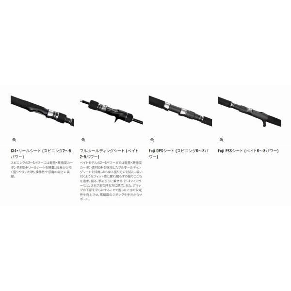 26グラップラータイプJ S605/3 シマノ