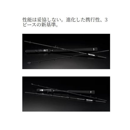 26グラップラータイプJ S605/3 シマノ