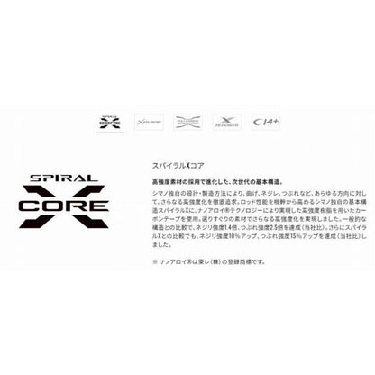 24ワールドシャウラ テクニカルエディション S64UL-RS/4 シマノ