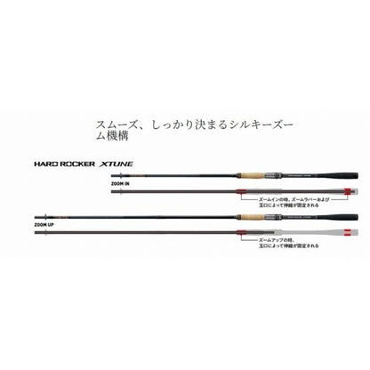 26ハードロッカー エクスチューン S83-93MH シマノ