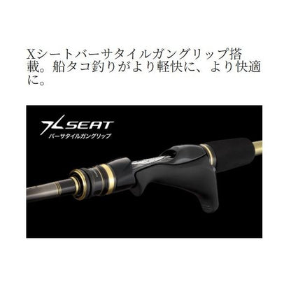 26タコマスターXR M175 シマノ