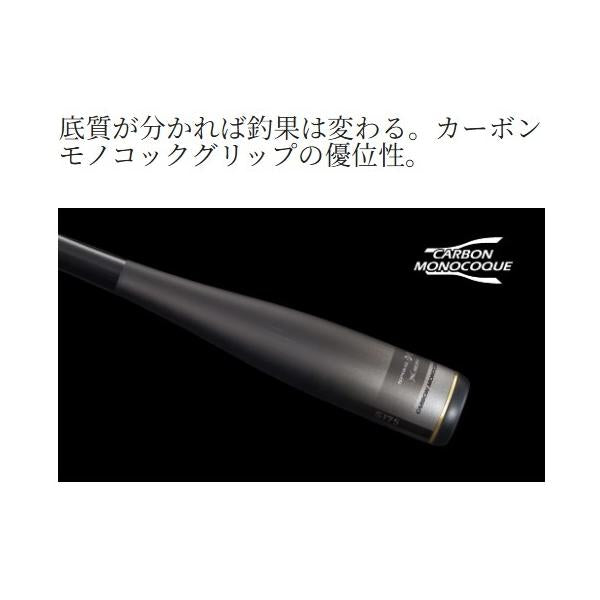 26タコマスターXR M175 シマノ