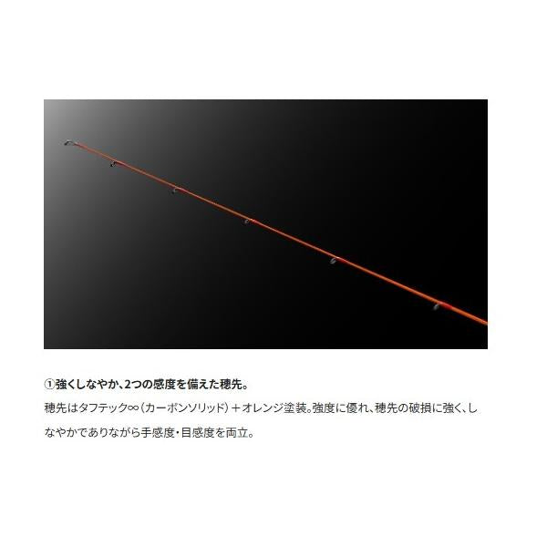 26シーリアエクスチューン ウキサソイ S270M+ シマノ