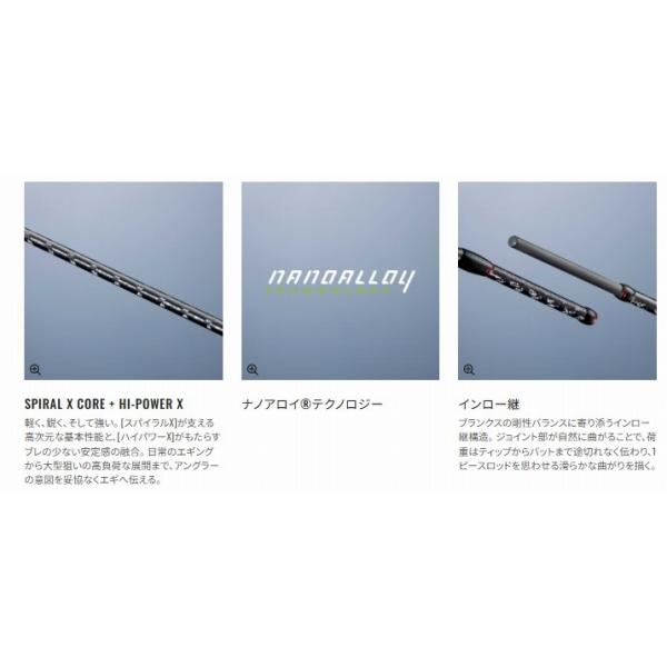 26セフィア エクスチューン S72ML+ シマノ