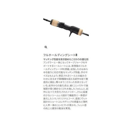 26オシアジガーインフィニティ B65-3 シマノ