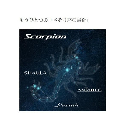 25レサト 15102R-2 シマノ