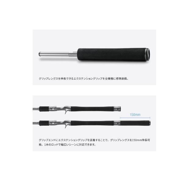 25レサト 15102R-2 シマノ
