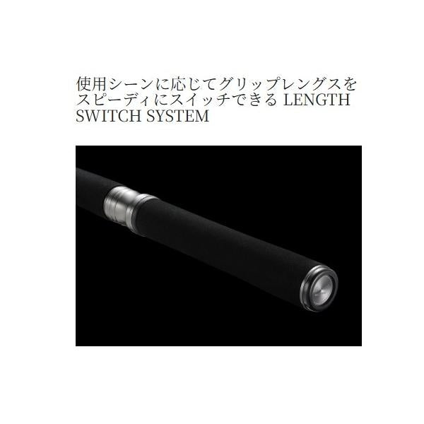 25レサト 2600R-2 シマノ