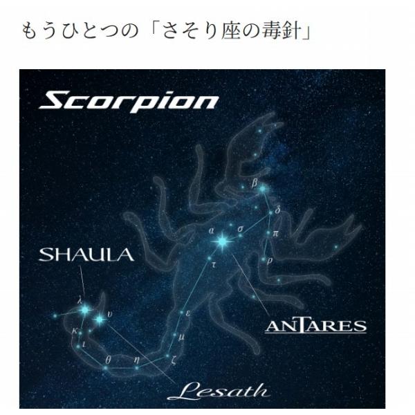 25レサト 2681F-2 シマノ