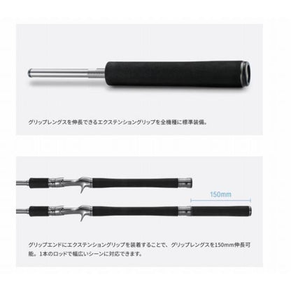 25レサト 2681F-2 シマノ