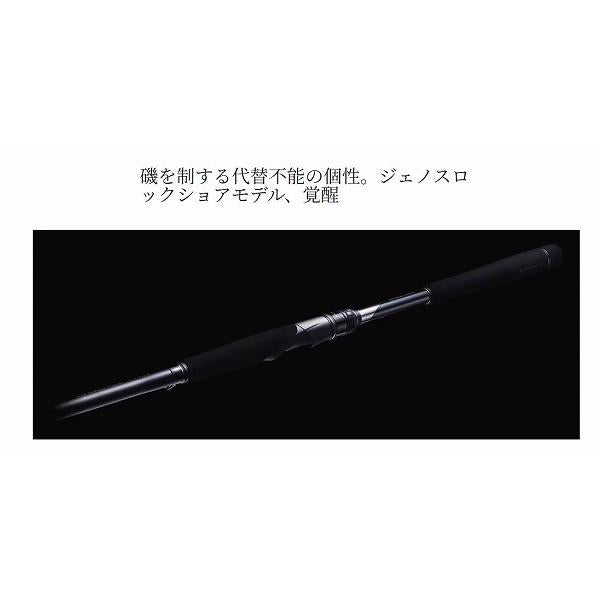 26ＥＸジェノスＳ108Ｍ＋／ＲＦ シマノ