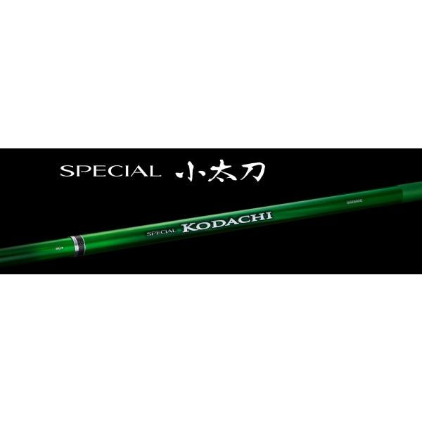 スペシャル小太刀 S80NR シマノ