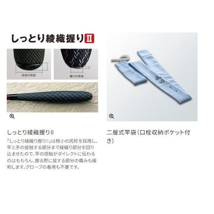 風切 7 シマノ