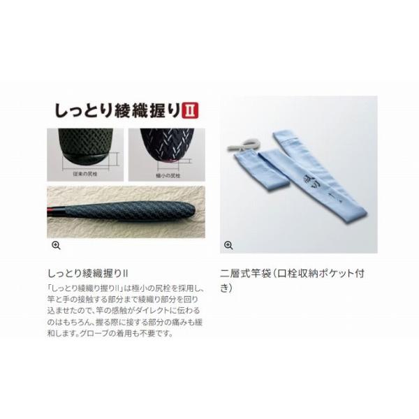風切 9 シマノ