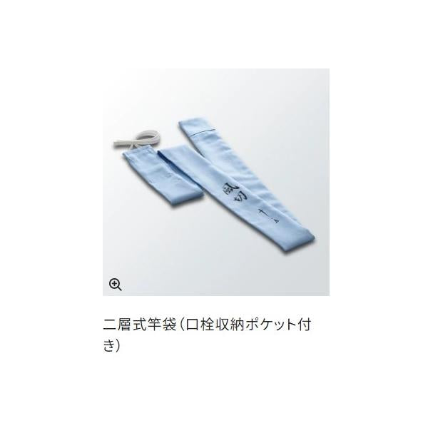 風切 13.5 シマノ