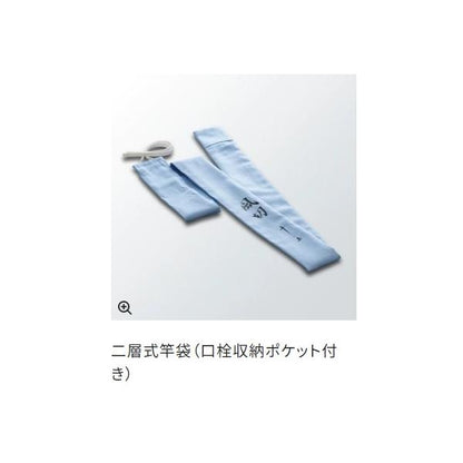 風切 13.5 シマノ