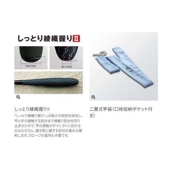 風切 15 シマノ