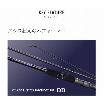 21 コルトスナイパー BB S96ML シマノ