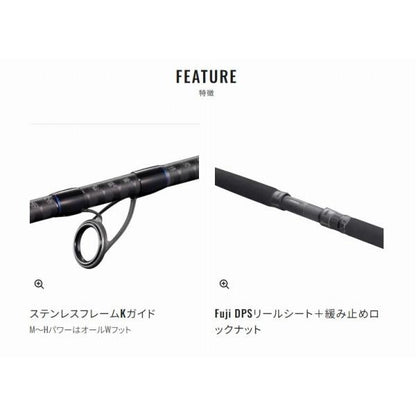 21 コルトスナイパー BB S100M シマノ