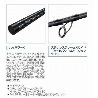 21 コルトスナイパー BB S100MH シマノ
