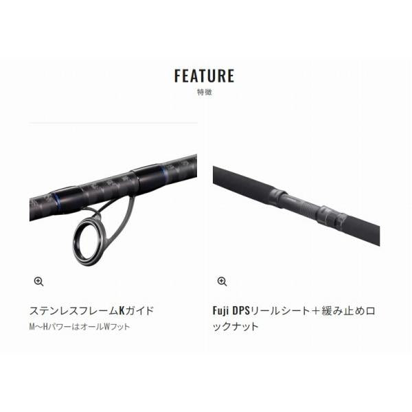 21 コルトスナイパー BB S106MH シマノ