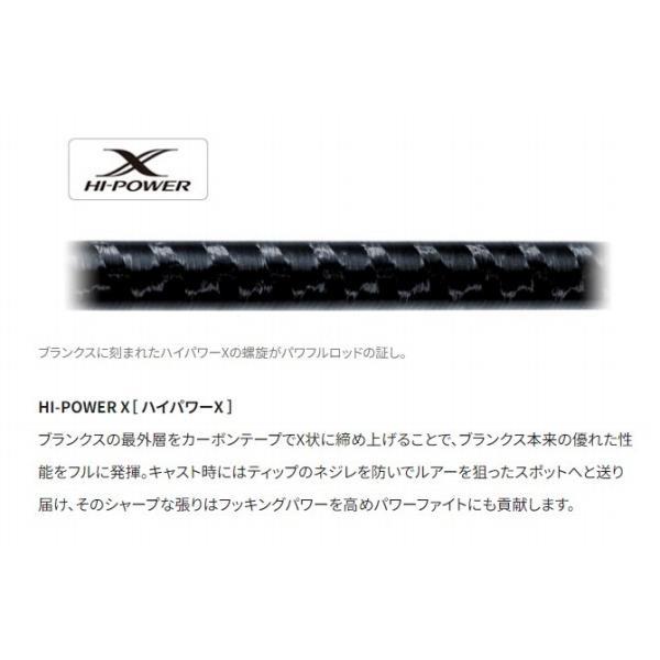 20 ゾディアス 268L-S シマノ