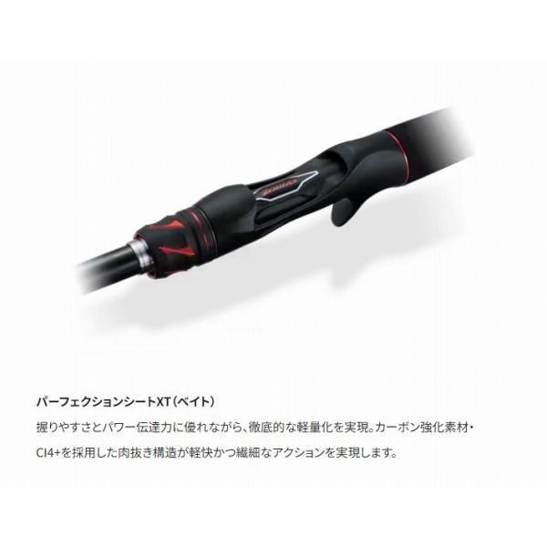 20 ゾディアス 268L-S シマノ