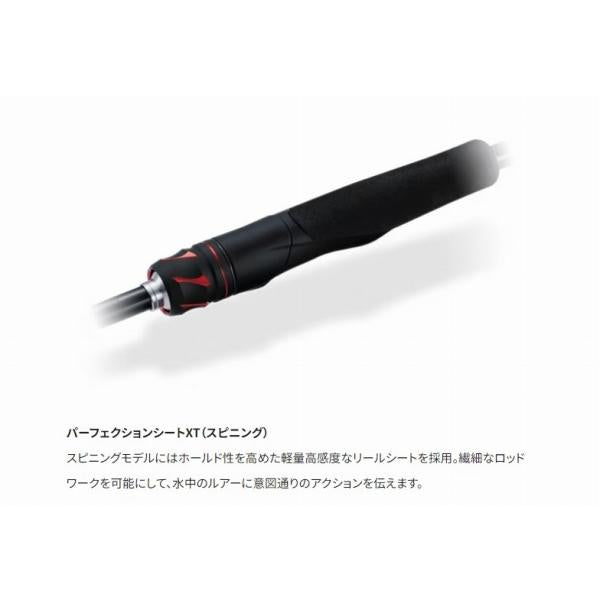 20 ゾディアス 268L-S シマノ