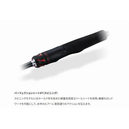 20 ゾディアス 268L-S シマノ