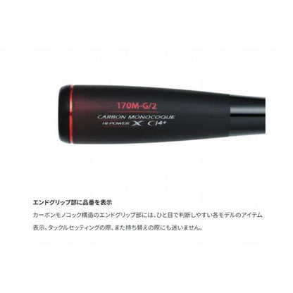20 ゾディアス 268L-S シマノ