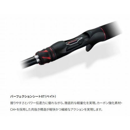20 ゾディアス 166MH-2 シマノ